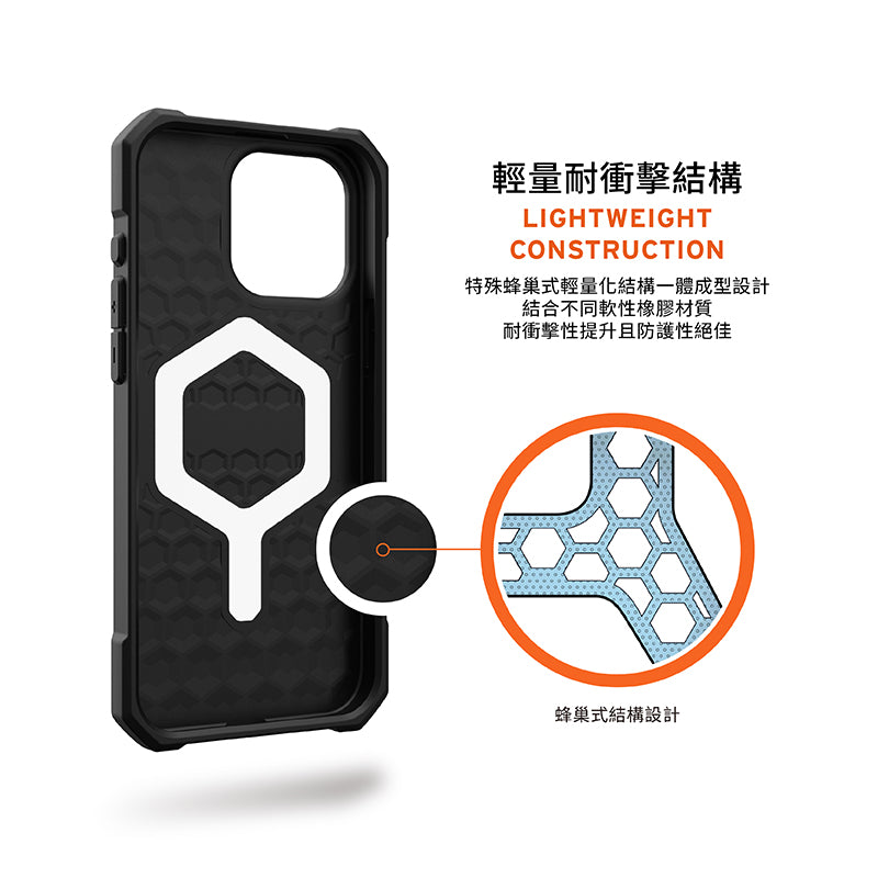 UAG iPhone 16手機殼｜MagSafe磁吸耐衝擊輕量款｜適用16/Plus/Pro/Pro Max