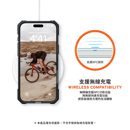 UAG iPhone 16手機殼｜MagSafe磁吸耐衝擊輕量款｜適用16/Plus/Pro/Pro Max