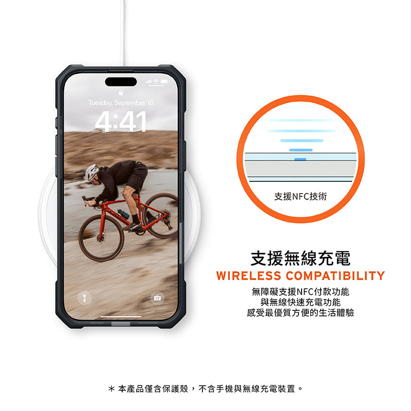 UAG iPhone 16手機殼｜MagSafe磁吸耐衝擊輕量款｜適用16/Plus/Pro/Pro Max