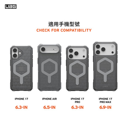 UAG iPhone 17/Air/17 Pro/Pro Max手機殼｜MagSafe磁吸耐衝擊輕量款
