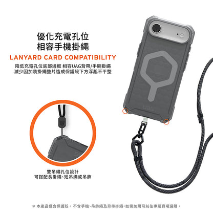 UAG iPhone 17/Air/17 Pro/Pro Max手機殼｜MagSafe磁吸耐衝擊輕量款
