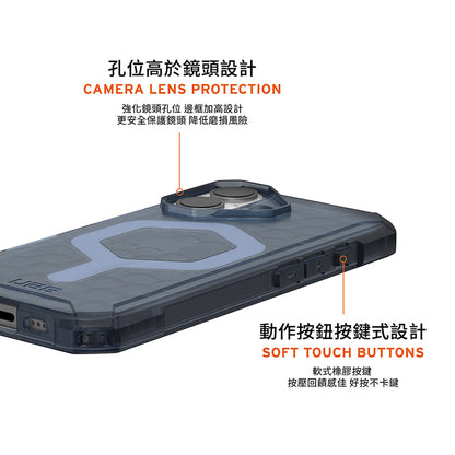 UAG iPhone 17/Air/17 Pro/Pro Max手機殼｜MagSafe磁吸耐衝擊輕量款