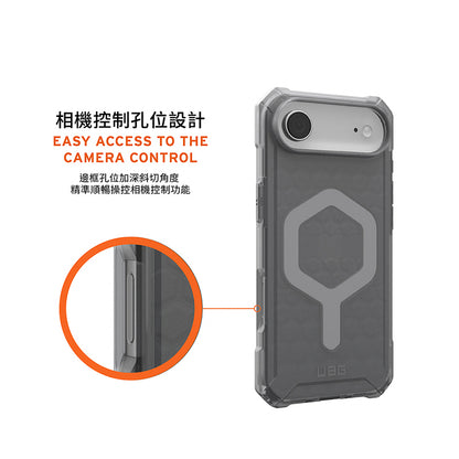UAG iPhone 17/Air/17 Pro/Pro Max手機殼｜MagSafe磁吸耐衝擊輕量款