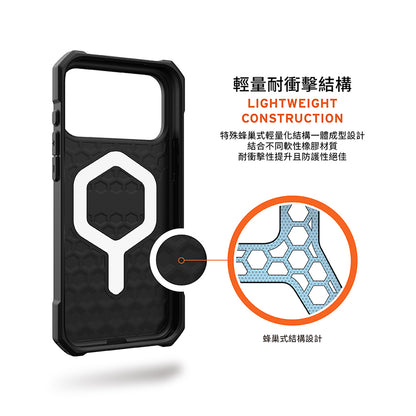 UAG iPhone 17/Air/17 Pro/Pro Max手機殼｜MagSafe磁吸耐衝擊輕量款
