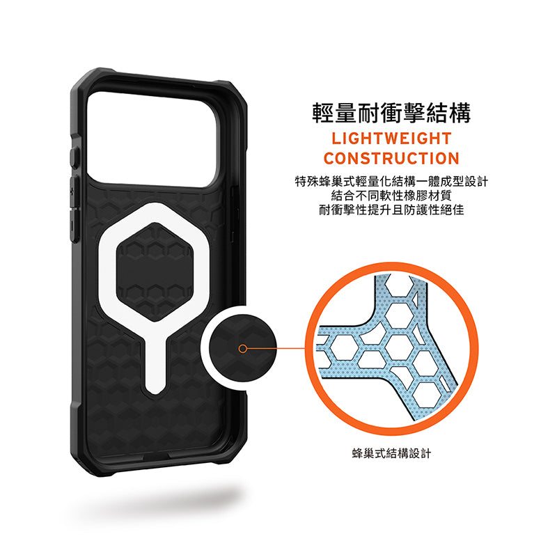UAG iPhone 17/Air/17 Pro/Pro Max手機殼｜MagSafe磁吸耐衝擊輕量款