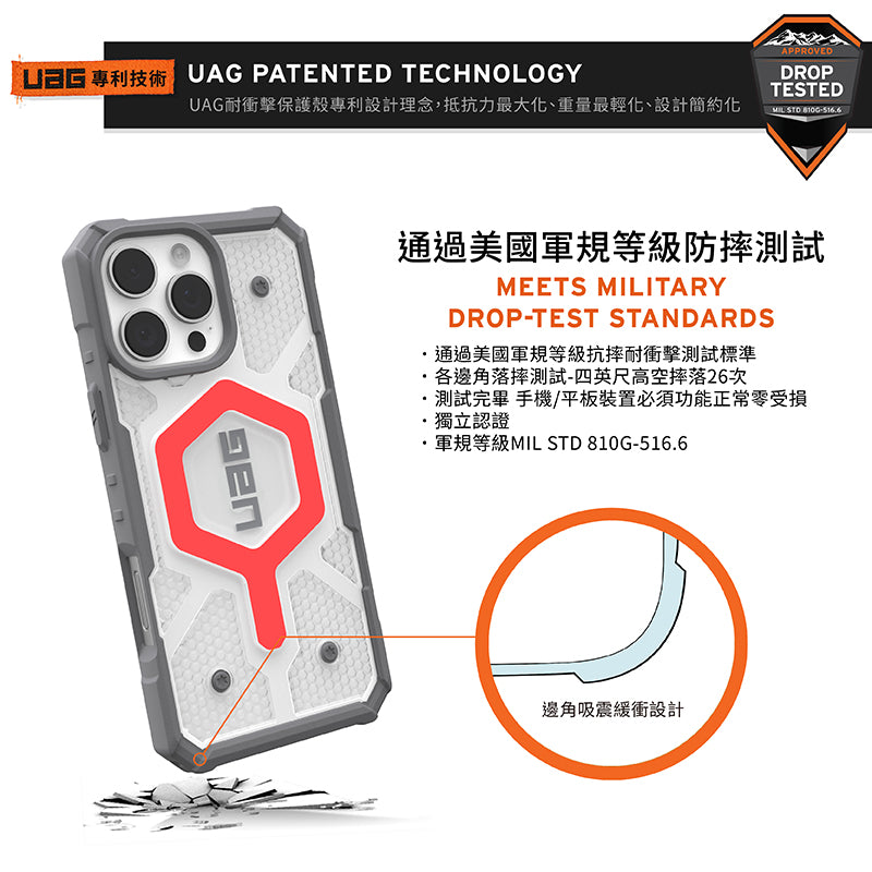 UAG iPhone 16 Pro/Pro Max手機殼｜MagSafe磁吸耐衝擊手腕掛繩款
