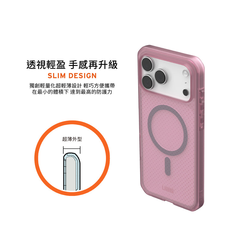 UAG iPhone 17/Air/17 Pro/Pro Max手機殼｜MagSafe磁吸耐衝擊輕薄款