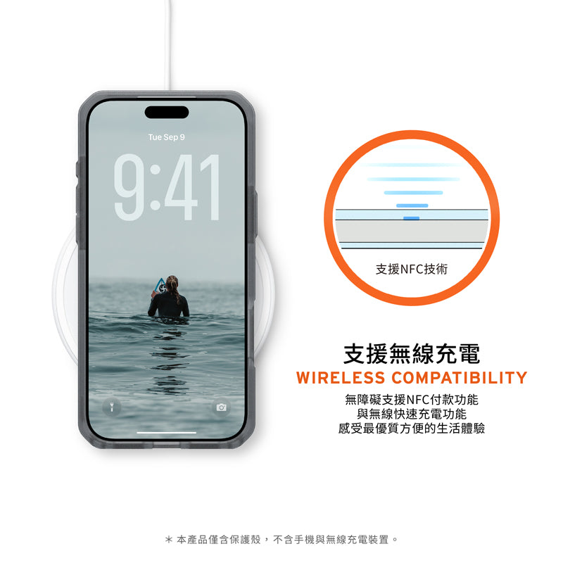 UAG iPhone 17/Air/17 Pro/Pro Max手機殼｜MagSafe磁吸耐衝擊輕薄款