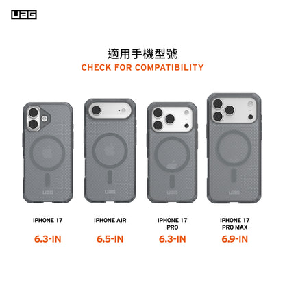 UAG iPhone 17/Air/17 Pro/Pro Max手機殼｜MagSafe磁吸耐衝擊輕薄款