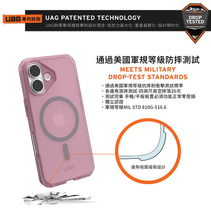 UAG iPhone 17/Air/17 Pro/Pro Max手機殼｜MagSafe磁吸耐衝擊輕薄款