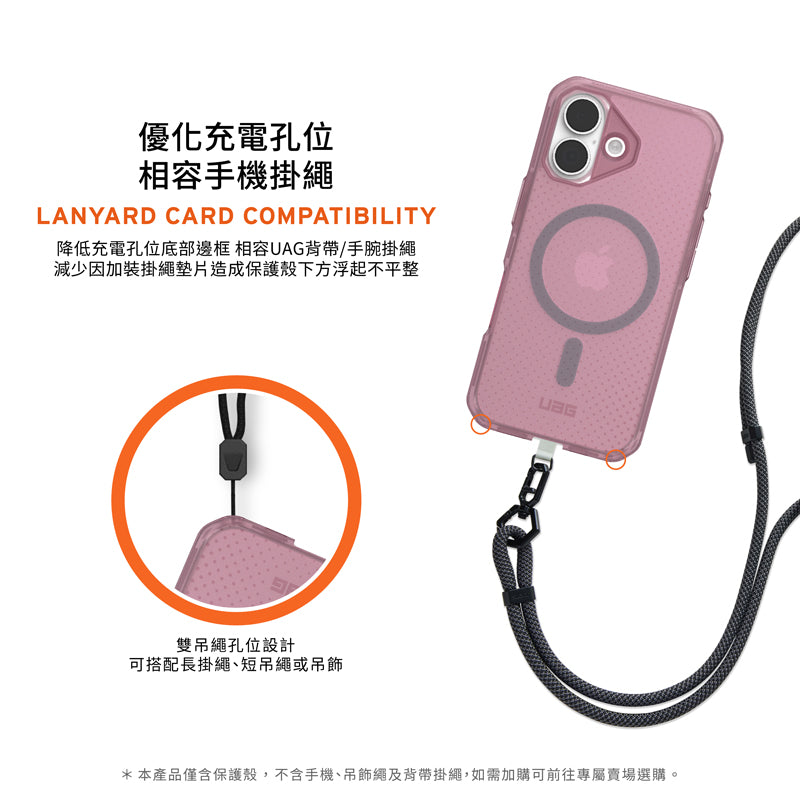 UAG iPhone 17/Air/17 Pro/Pro Max手機殼｜MagSafe磁吸耐衝擊輕薄款