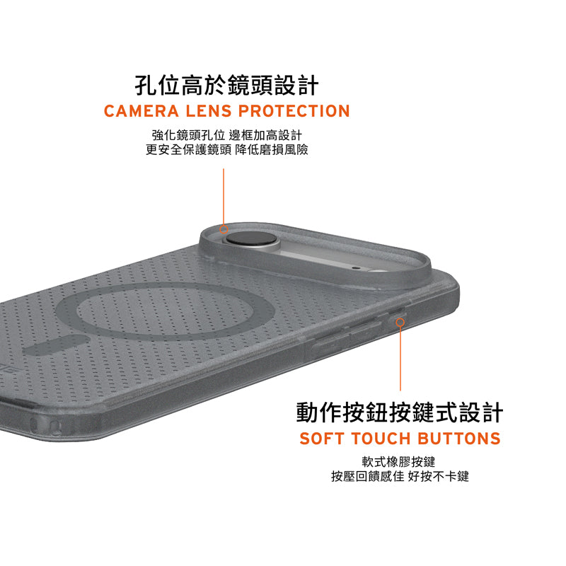 UAG iPhone 17/Air/17 Pro/Pro Max手機殼｜MagSafe磁吸耐衝擊輕薄款