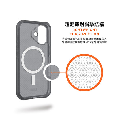 UAG iPhone 17/Air/17 Pro/Pro Max手機殼｜MagSafe磁吸耐衝擊輕薄款