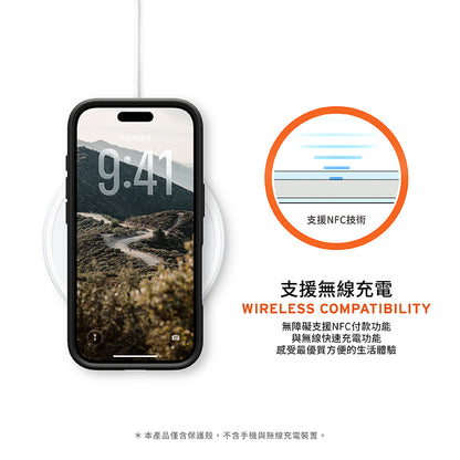 UAG iPhone 17/Pro/Pro Max手機殼｜MagSafe磁吸耐衝擊簡約款