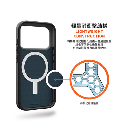 UAG iPhone 17/Pro/Pro Max手機殼｜MagSafe磁吸耐衝擊簡約款