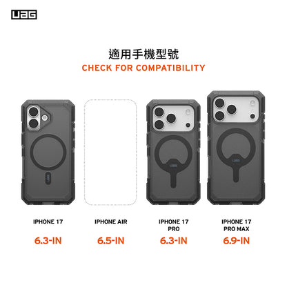 UAG iPhone 17/17 Pro/Pro Max手機殼｜MagSafe磁吸耐衝擊雙件式款