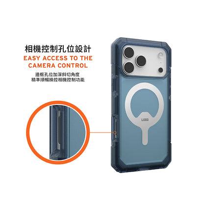 UAG iPhone 17/17 Pro/Pro Max手機殼｜MagSafe磁吸耐衝擊雙件式款