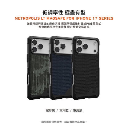 UAG iPhone Air/17 Pro/Pro Max手機殼｜MagSafe磁吸耐衝擊都會款