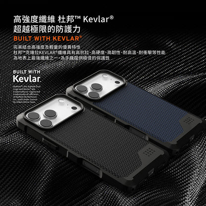 UAG iPhone Air/17 Pro/Pro Max手機殼｜MagSafe磁吸耐衝擊都會款