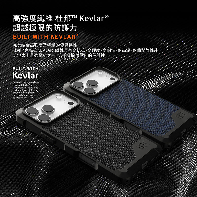 UAG iPhone Air/17 Pro/Pro Max手機殼｜MagSafe磁吸耐衝擊都會款