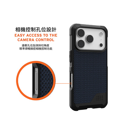 UAG iPhone Air/17 Pro/Pro Max手機殼｜MagSafe磁吸耐衝擊都會款