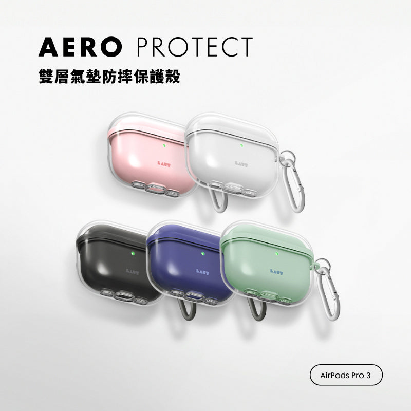 LAUT 萊德 AirPods Pro 3 保護殼｜雙層氣墊防摔款