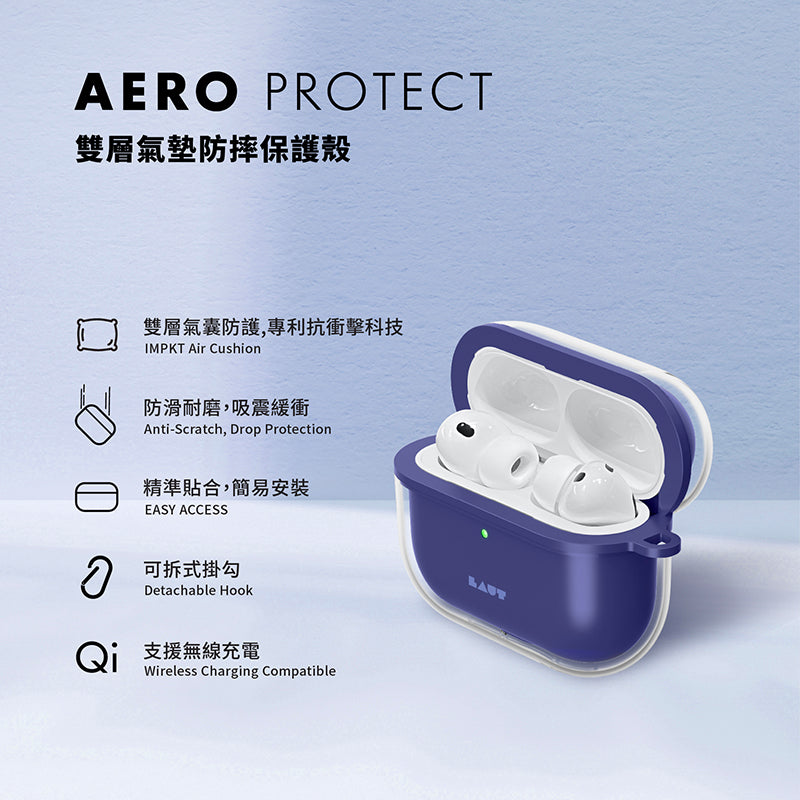 LAUT 萊德 AirPods Pro 3 保護殼｜雙層氣墊防摔款