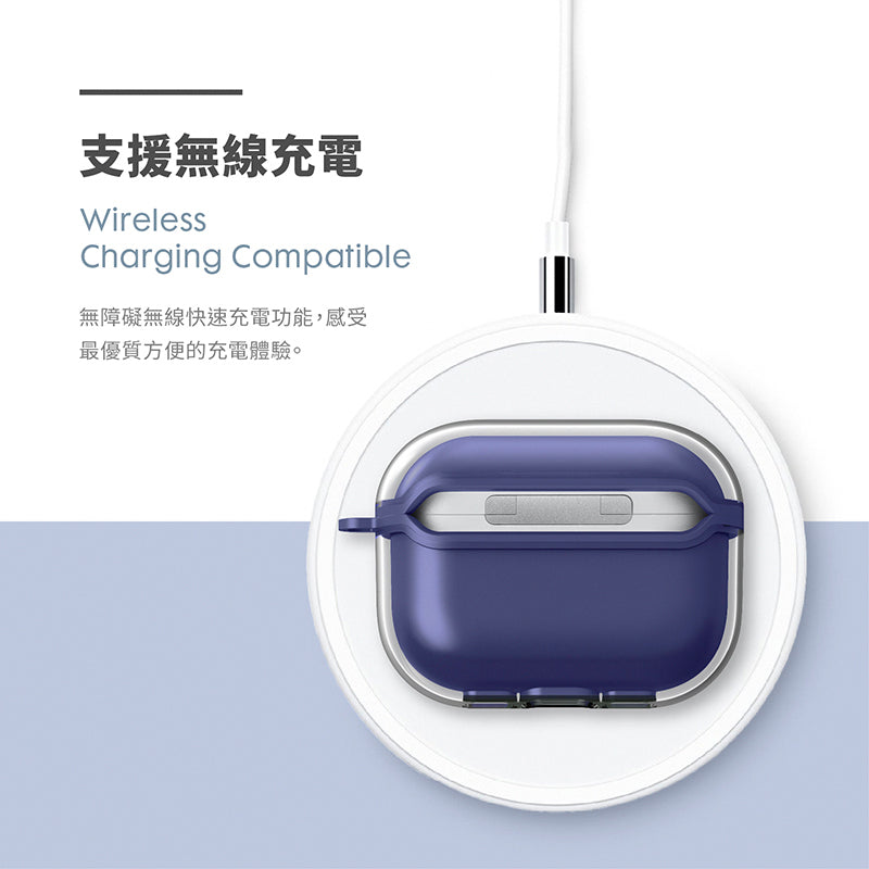 LAUT 萊德 AirPods Pro 3 保護殼｜雙層氣墊防摔款