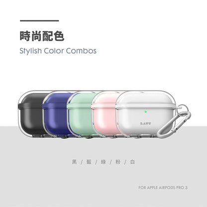 LAUT 萊德 AirPods Pro 3 保護殼｜雙層氣墊防摔款