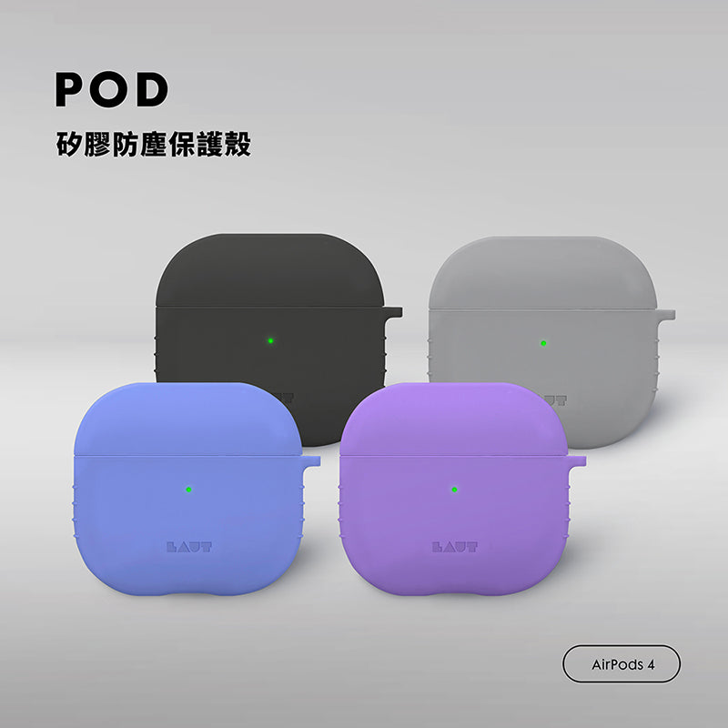 LAUT 萊德 AirPods 4保護殼｜矽膠防塵款