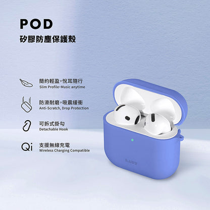 LAUT 萊德 AirPods 4保護殼｜矽膠防塵款