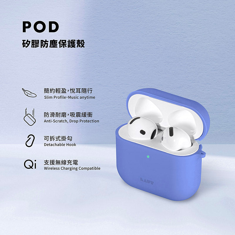 LAUT 萊德 AirPods 4保護殼｜矽膠防塵款