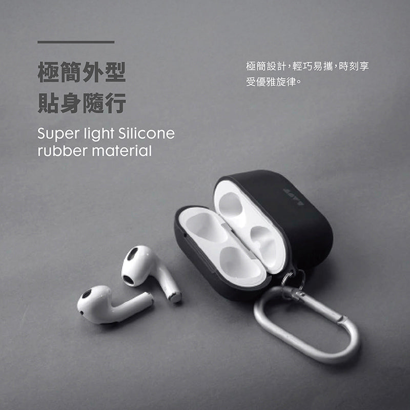 LAUT 萊德 AirPods 4保護殼｜矽膠防塵款