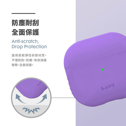 LAUT 萊德 AirPods 4保護殼｜矽膠防塵款