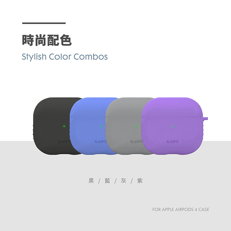 LAUT 萊德 AirPods 4保護殼｜矽膠防塵款
