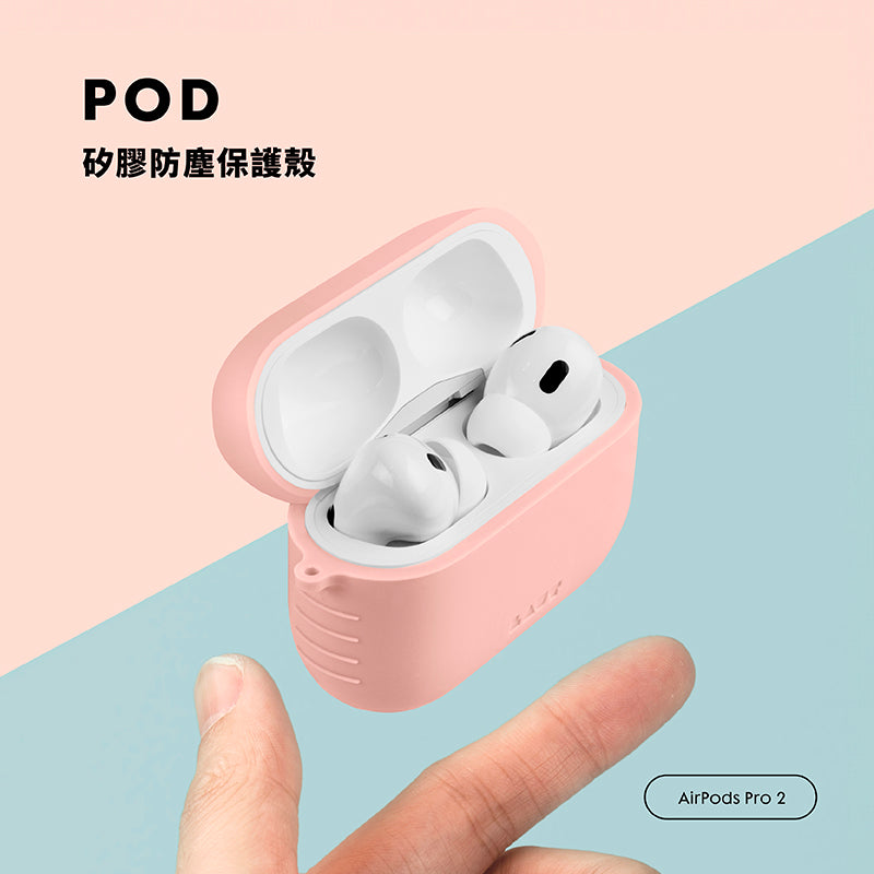 LAUT 萊德 AirPods Pro 2保護殼｜矽膠防塵款