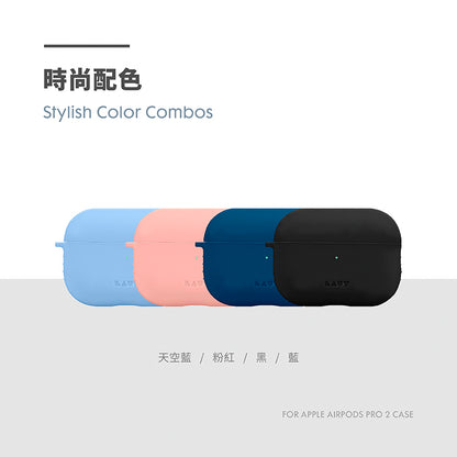 LAUT 萊德 AirPods Pro 2保護殼｜矽膠防塵款