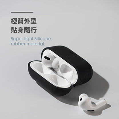 LAUT 萊德 AirPods Pro 2保護殼｜矽膠防塵款
