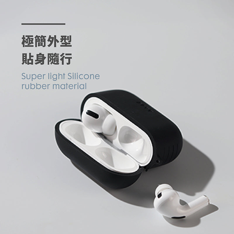 LAUT 萊德 AirPods Pro 2保護殼｜矽膠防塵款