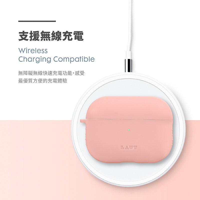 LAUT 萊德 AirPods Pro 2保護殼｜矽膠防塵款