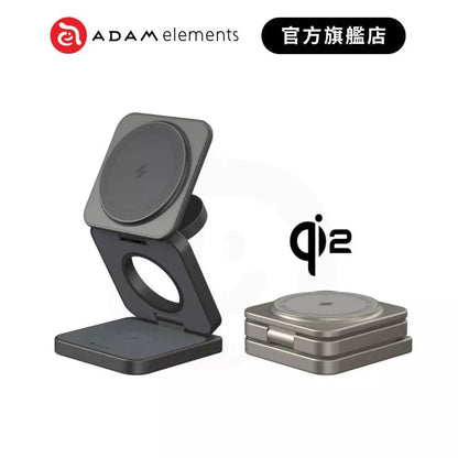 ADAM 亞果元素｜Qi2 15W｜Mag 3 Pro 磁吸三用無線充電座