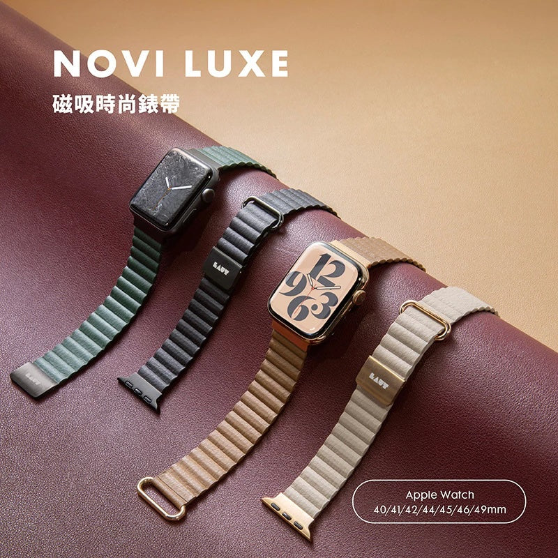 LAUT 萊德 Apple Watch錶帶｜磁吸時尚款｜適用38/40/41/42/44/45/46/49mm