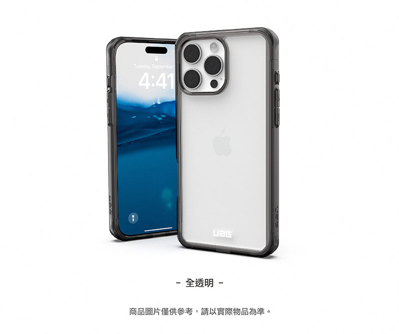 UAG iPhone 16透明手機殼｜耐衝擊全透款(一年抗黃保固)｜適用16/Plus/Pro/Pro Max
