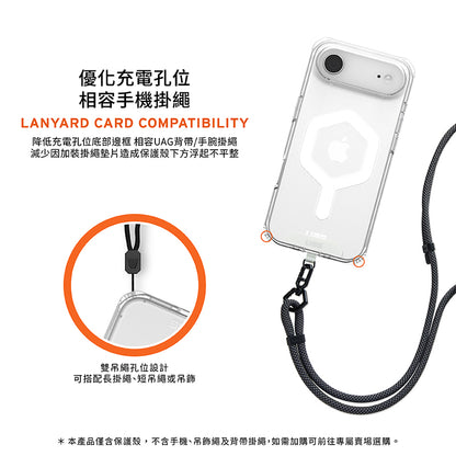 UAG iPhone 17/Air/Pro/Pro Max手機殼｜MagSafe磁吸耐衝擊全透款