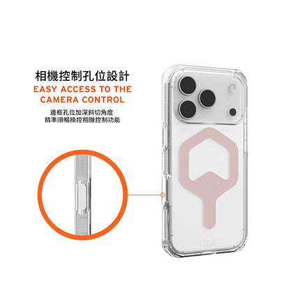 UAG iPhone 17/Air/Pro/Pro Max手機殼｜MagSafe磁吸耐衝擊全透款