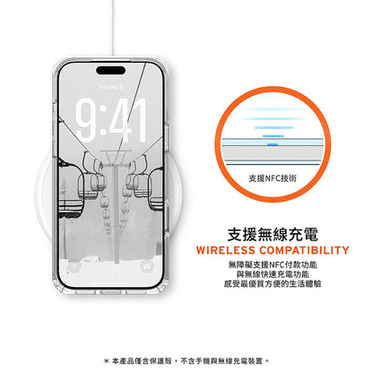 UAG iPhone 17/Air/Pro/Pro Max手機殼｜MagSafe磁吸耐衝擊全透款