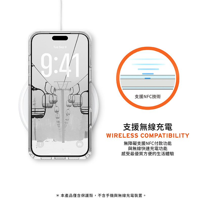 UAG iPhone 17/Air/Pro/Pro Max手機殼｜MagSafe磁吸耐衝擊全透款