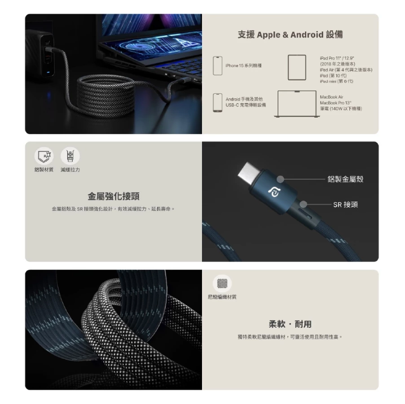ADAM 亞果元素｜USB-C 對 USB-C｜240W MP100/MP200 磁吸充電線