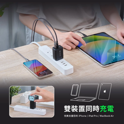 ADAM 亞果元素｜GaN 45W｜OMNIA X45C 雙孔快速電源供應器