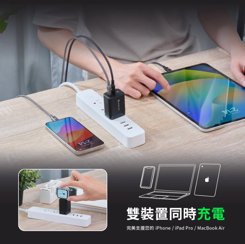 ADAM 亞果元素｜GaN 45W｜OMNIA X45C 雙孔快速電源供應器